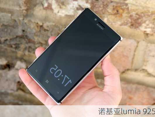 诺基亚lumia 925-第3张图片-模头数码科技网