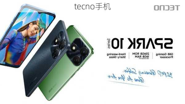 tecno手机-第1张图片-模头数码科技网