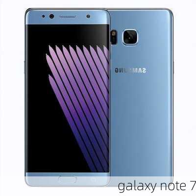 galaxy note 7-第1张图片-模头数码科技网