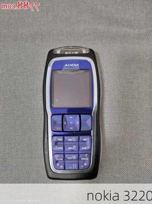 nokia 3220-第1张图片-模头数码科技网