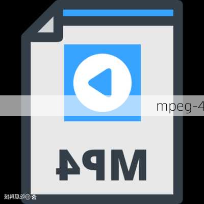 mpeg-4-第1张图片-模头数码科技网