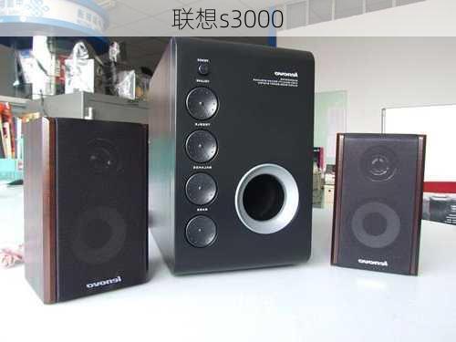 联想s3000