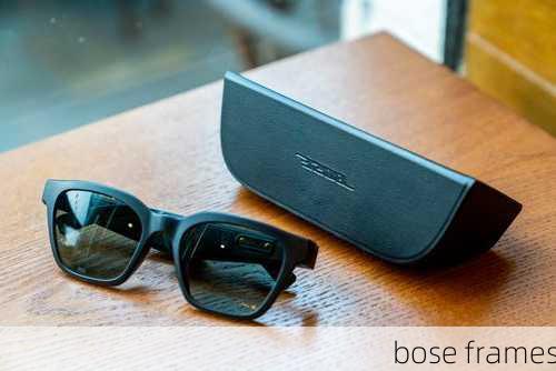 bose frames-第3张图片-模头数码科技网