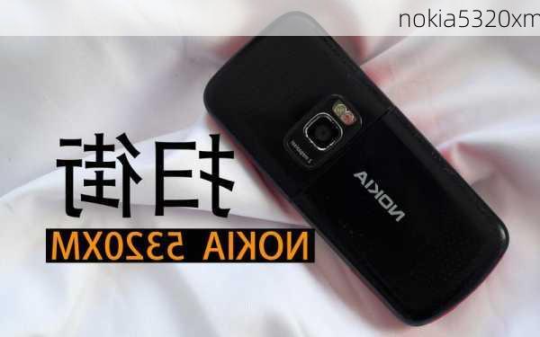 nokia5320xm-第1张图片-模头数码科技网