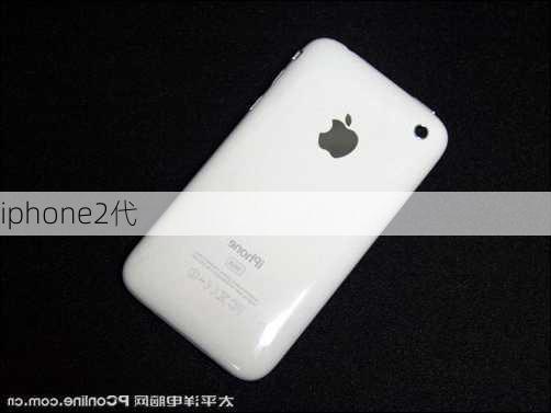 iphone2代-第3张图片-模头数码科技网