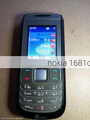 nokia 1681c-第1张图片-模头数码科技网