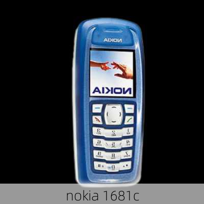 nokia 1681c-第2张图片-模头数码科技网