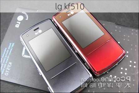 lg kf510-第3张图片-模头数码科技网