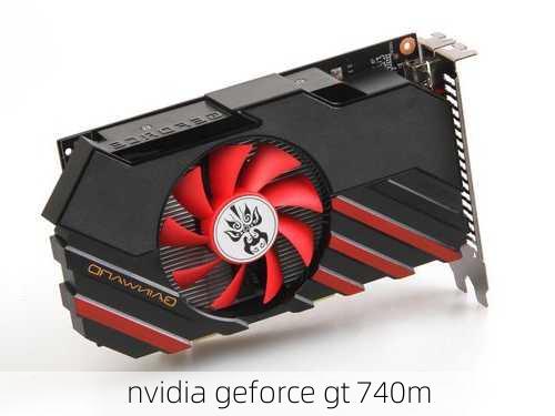 nvidia geforce gt 740m-第1张图片-模头数码科技网