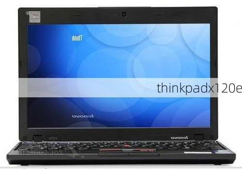 thinkpadx120e-第1张图片-模头数码科技网