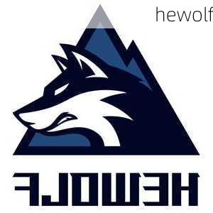 hewolf-第2张图片-模头数码科技网