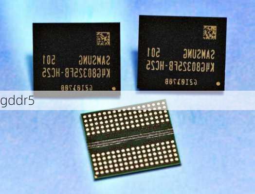 gddr5-第1张图片-模头数码科技网