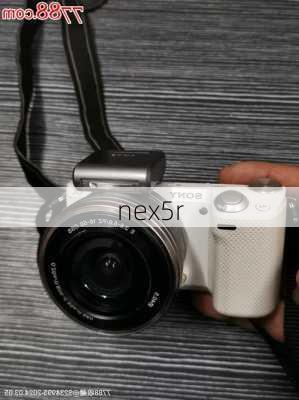 nex5r-第3张图片-模头数码科技网