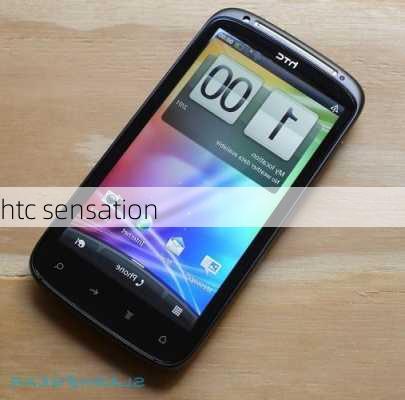 htc sensation-第3张图片-模头数码科技网