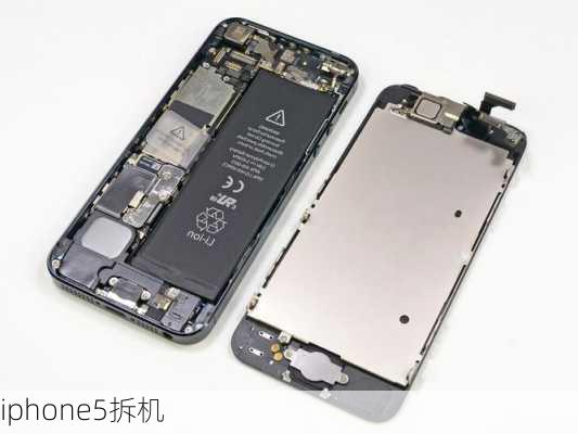 iphone5拆机-第1张图片-模头数码科技网