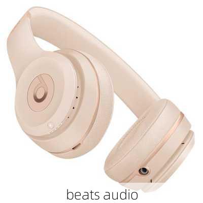 beats audio-第2张图片-模头数码科技网