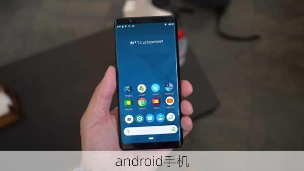 android手机-第3张图片-模头数码科技网