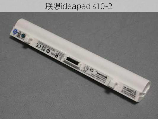 联想ideapad s10-2-第3张图片-模头数码科技网