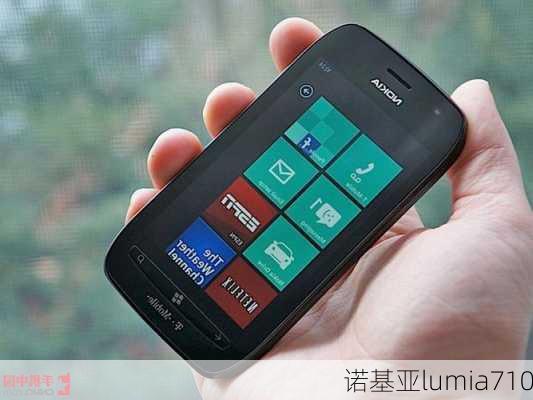 诺基亚lumia710-第2张图片-模头数码科技网