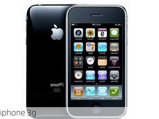 iphone 3g-第3张图片-模头数码科技网