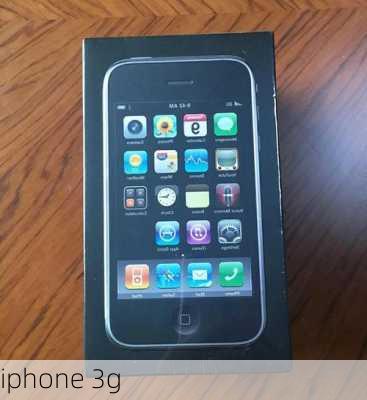 iphone 3g-第1张图片-模头数码科技网