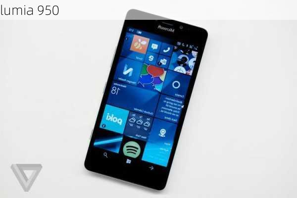 lumia 950-第3张图片-模头数码科技网