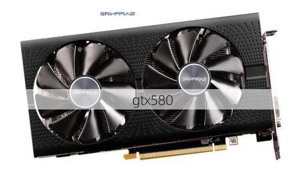 gtx580-第2张图片-模头数码科技网