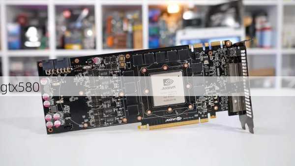 gtx580-第3张图片-模头数码科技网