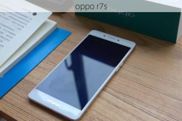 oppo r7s-第3张图片-模头数码科技网