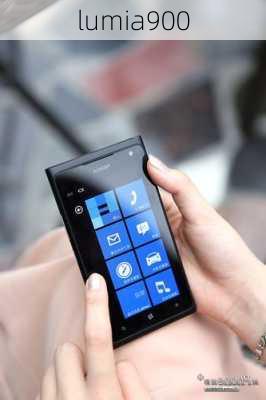 lumia900-第3张图片-模头数码科技网