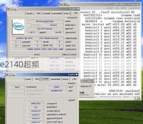 e2140超频-第2张图片-模头数码科技网