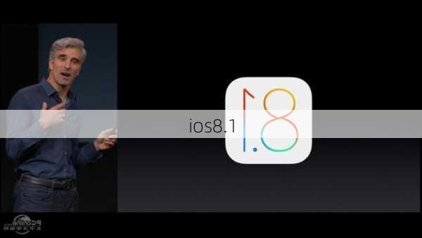 ios8.1-第3张图片-模头数码科技网