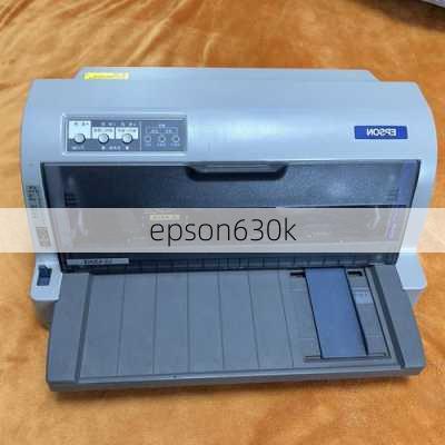 epson630k-第2张图片-模头数码科技网