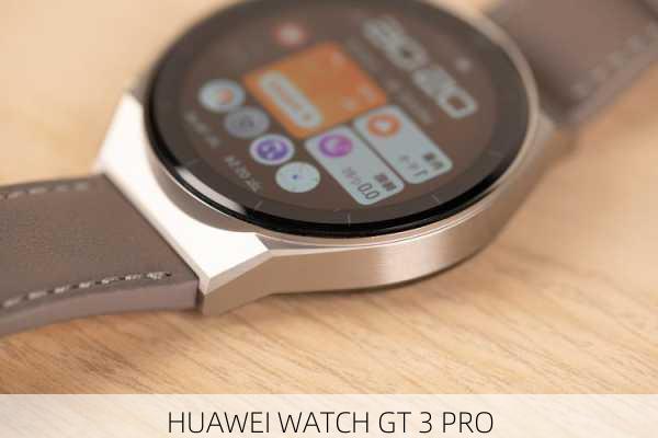 HUAWEI WATCH GT 3 PRO-第3张图片-模头数码科技网