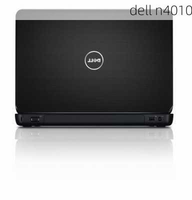 dell n4010-第2张图片-模头数码科技网