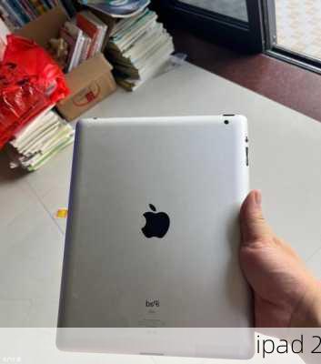 ipad 2-第1张图片-模头数码科技网