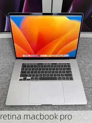 retina macbook pro-第1张图片-模头数码科技网