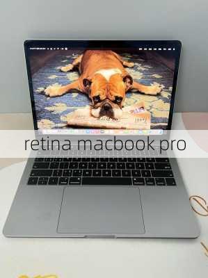 retina macbook pro-第2张图片-模头数码科技网