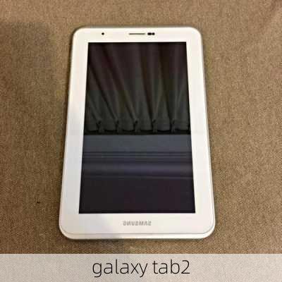 galaxy tab2-第3张图片-模头数码科技网