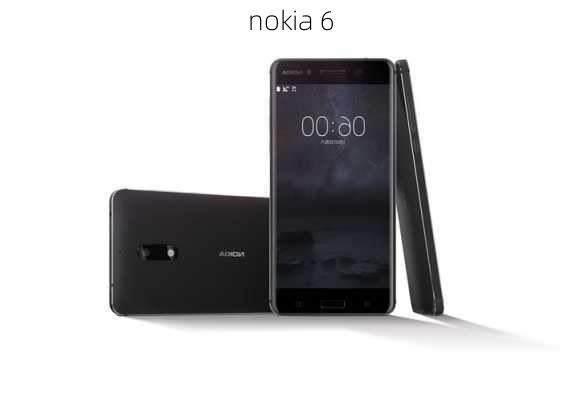 nokia 6-第3张图片-模头数码科技网