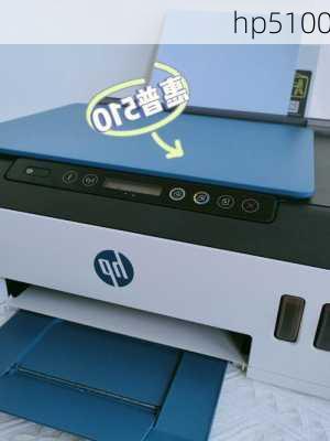 hp5100-第2张图片-模头数码科技网