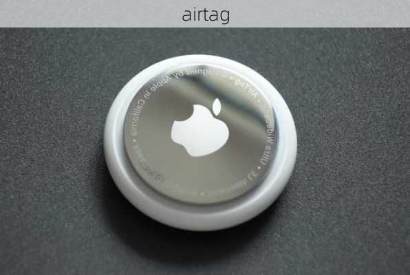 airtag-第2张图片-模头数码科技网