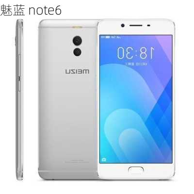 魅蓝 note6-第2张图片-模头数码科技网