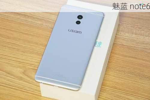 魅蓝 note6-第3张图片-模头数码科技网