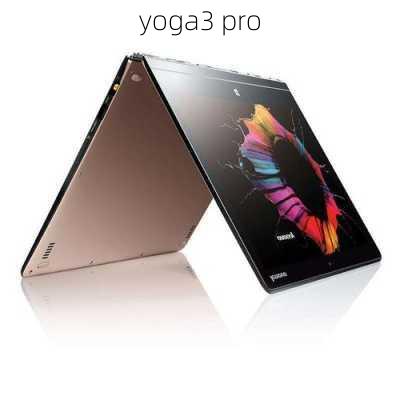 yoga3 pro-第3张图片-模头数码科技网