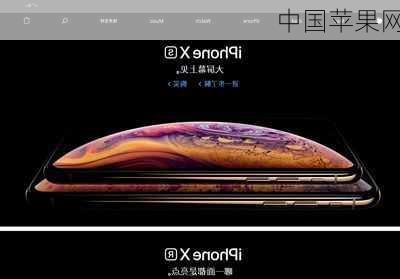中国苹果网