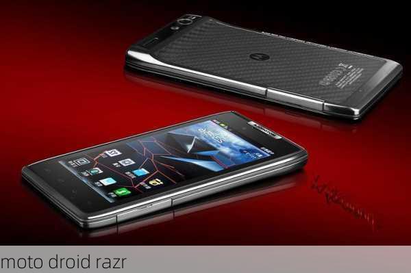 moto droid razr-第1张图片-模头数码科技网