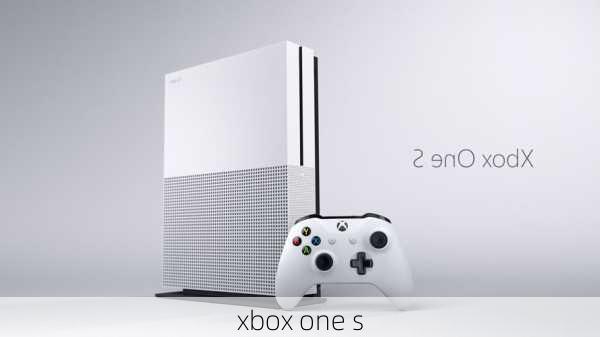 xbox one s-第3张图片-模头数码科技网