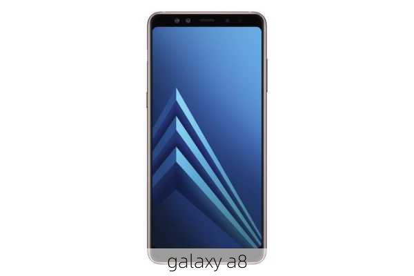 galaxy a8-第3张图片-模头数码科技网