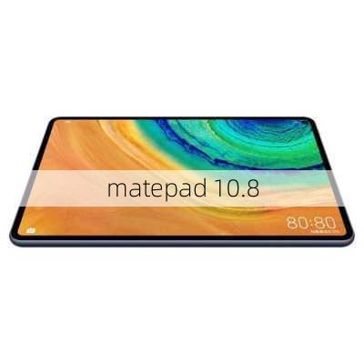 matepad 10.8-第2张图片-模头数码科技网